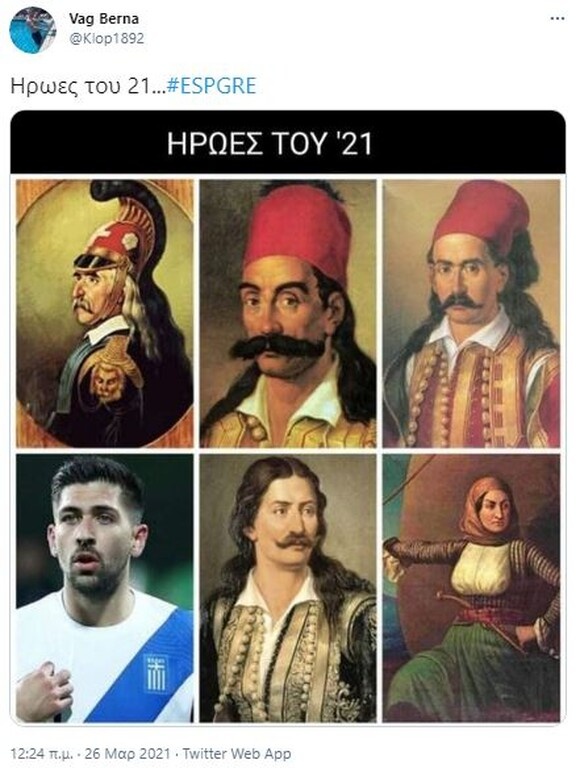 Ισπανία-Ελλάδα: Πάρτι στο Twitter - Ο Μπακα-φλέσσας και η απουσία Ανδρούτσου την 25η Μαρτίου (pics)