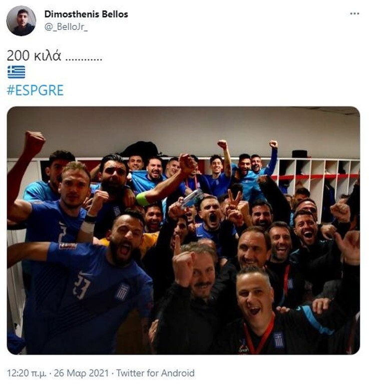 Ισπανία-Ελλάδα: Πάρτι στο Twitter - Ο Μπακα-φλέσσας και η απουσία Ανδρούτσου την 25η Μαρτίου (pics)