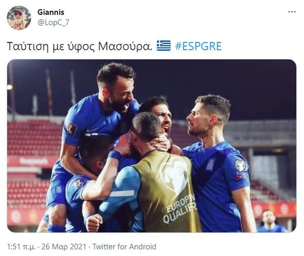 Ισπανία-Ελλάδα: Πάρτι στο Twitter - Ο Μπακα-φλέσσας και η απουσία Ανδρούτσου την 25η Μαρτίου (pics)