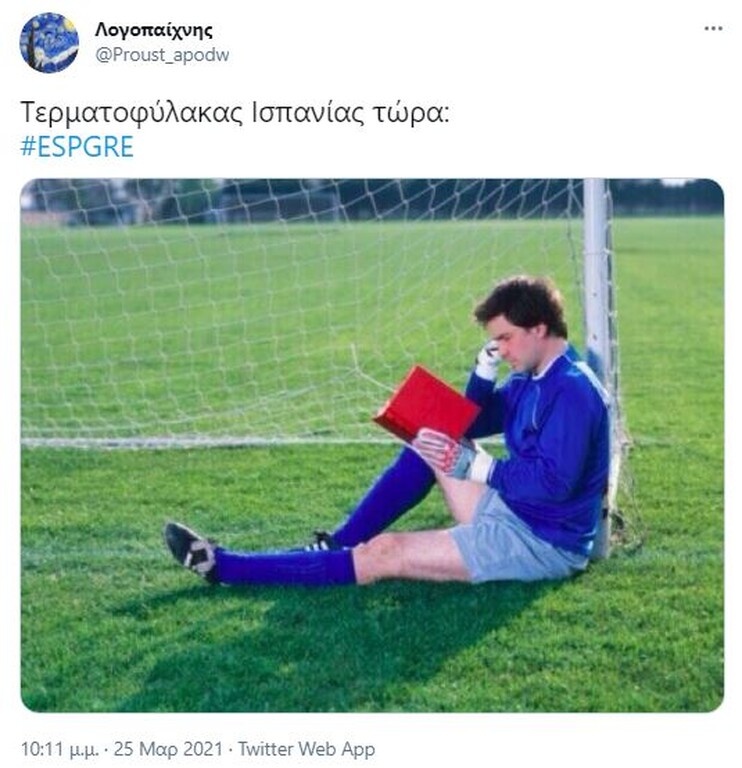 Ισπανία-Ελλάδα: Πάρτι στο Twitter - Ο Μπακα-φλέσσας και η απουσία Ανδρούτσου την 25η Μαρτίου (pics)