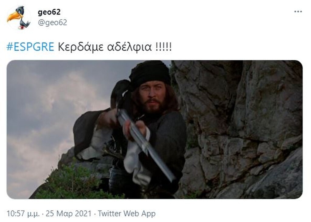 Ισπανία-Ελλάδα: Πάρτι στο Twitter - Ο Μπακα-φλέσσας και η απουσία Ανδρούτσου την 25η Μαρτίου (pics)