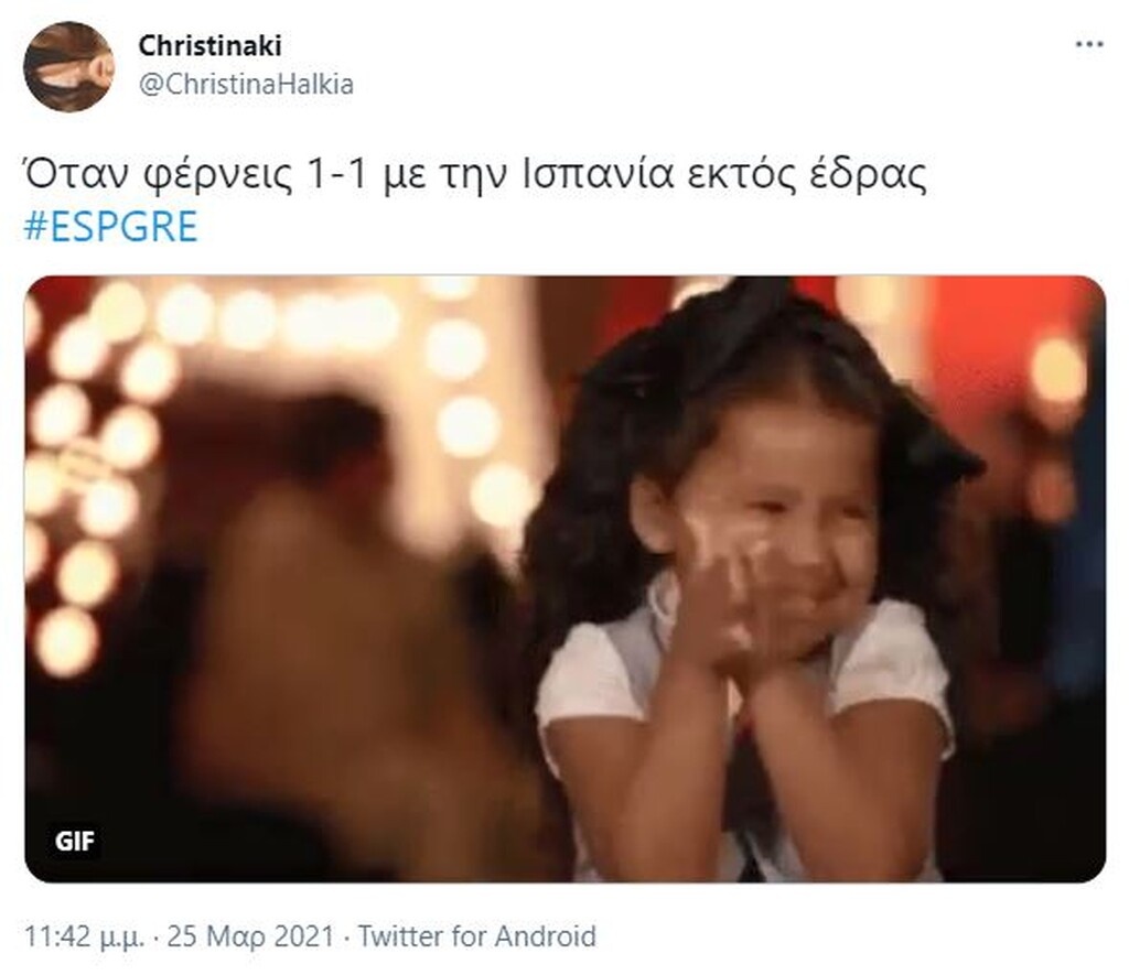 Ισπανία-Ελλάδα: Πάρτι στο Twitter - Ο Μπακα-φλέσσας και η απουσία Ανδρούτσου την 25η Μαρτίου (pics)