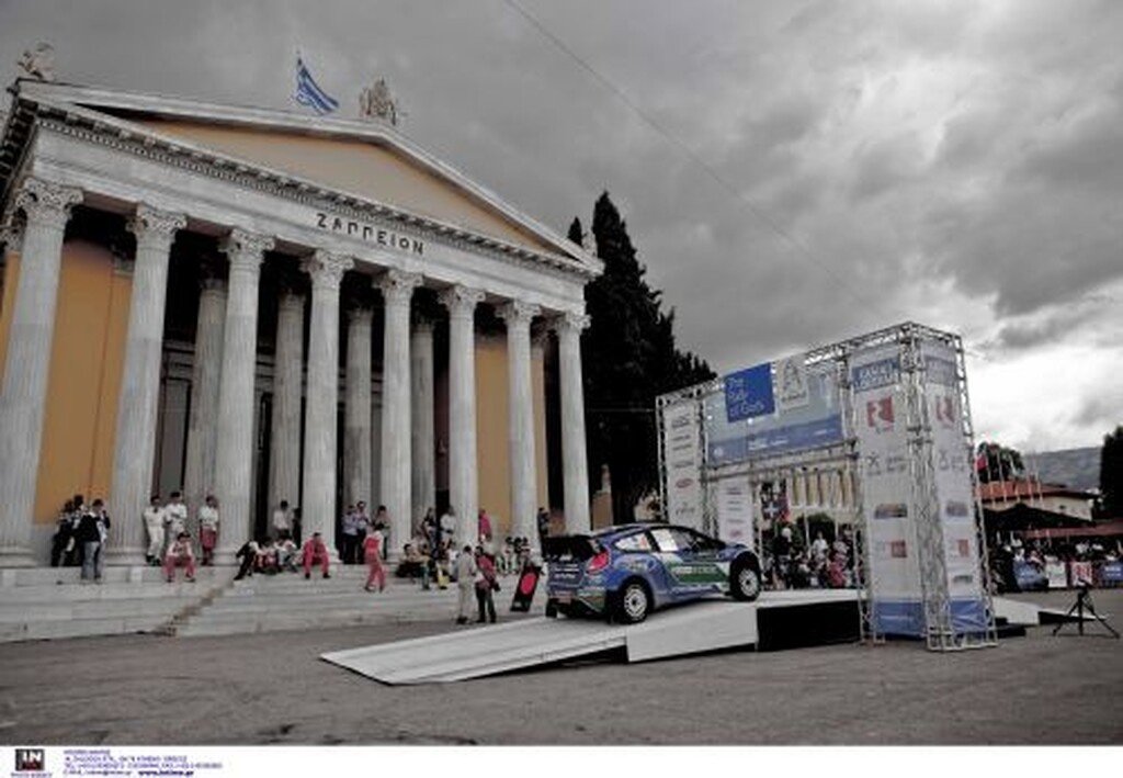 Ράλι Ακρόπολις: Επιστρέφει μετά από 8 χρόνια στο Παγκόσμιο Πρωτάθλημα-WRC (video)