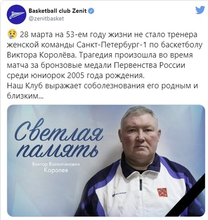 Θρήνος - Προπονητής πέθανε την ώρα του αγώνα