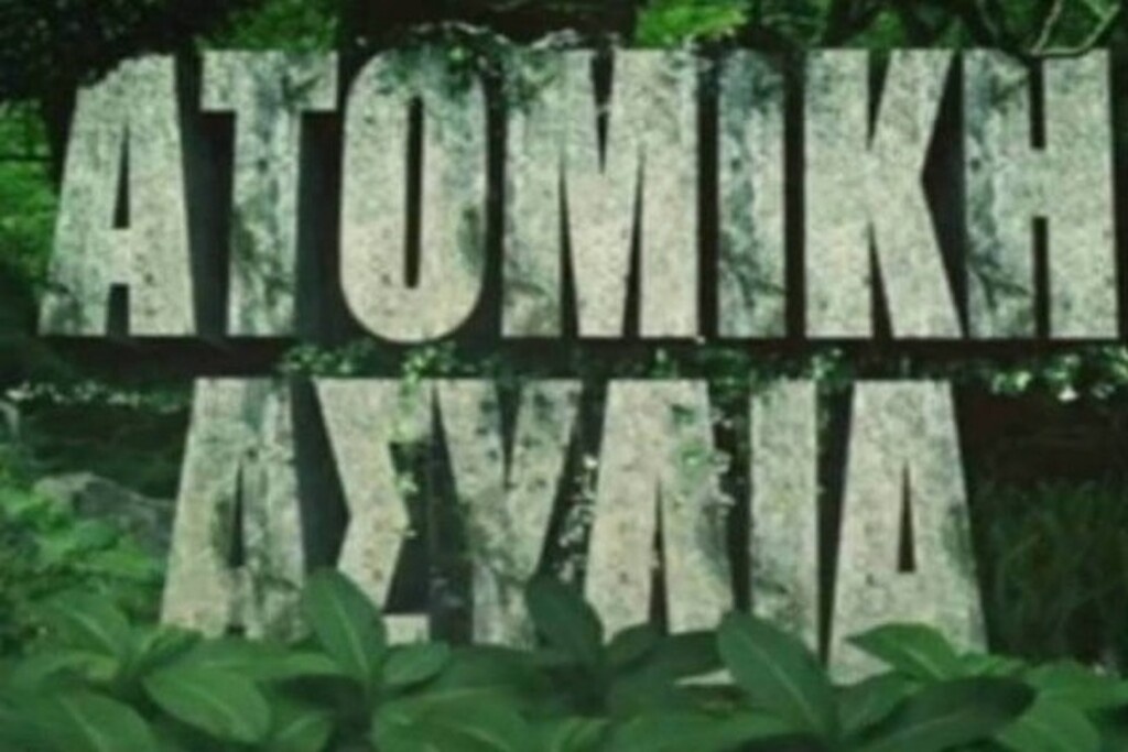 Survivor Spoiler 29/03: Ανατροπή στην ομαδική ασυλία - Αυτός κερδίζει την ατομική (photos+video)