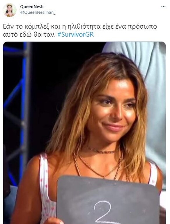 Survivor: Άγριο κράξιμο στο Twitter για Ελευθερία - «Είσαι κακιά και κομπλεξική» (photos+video)