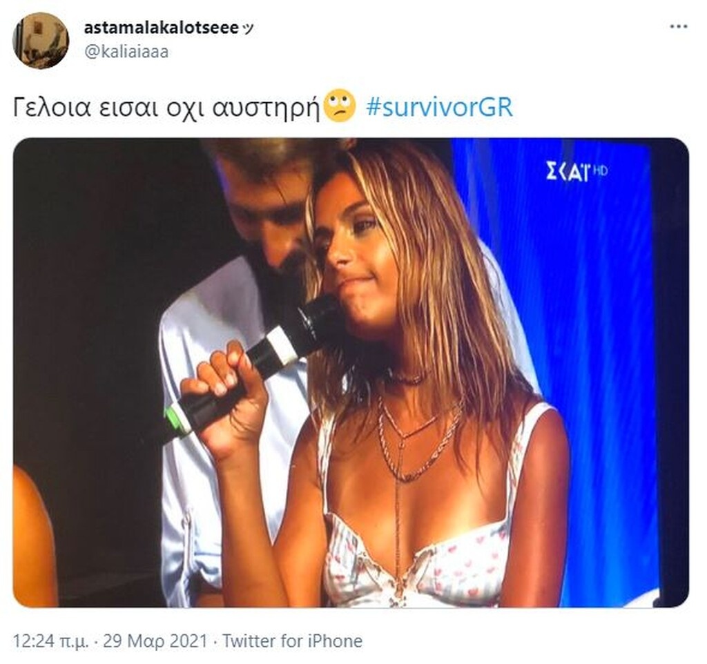 Survivor: Άγριο κράξιμο στο Twitter για Ελευθερία - «Είσαι κακιά και κομπλεξική» (photos+video)