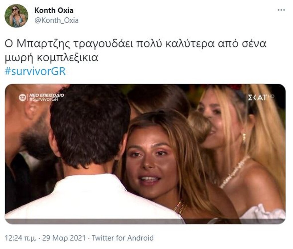 Survivor: Άγριο κράξιμο στο Twitter για Ελευθερία - «Είσαι κακιά και κομπλεξική» (photos+video)