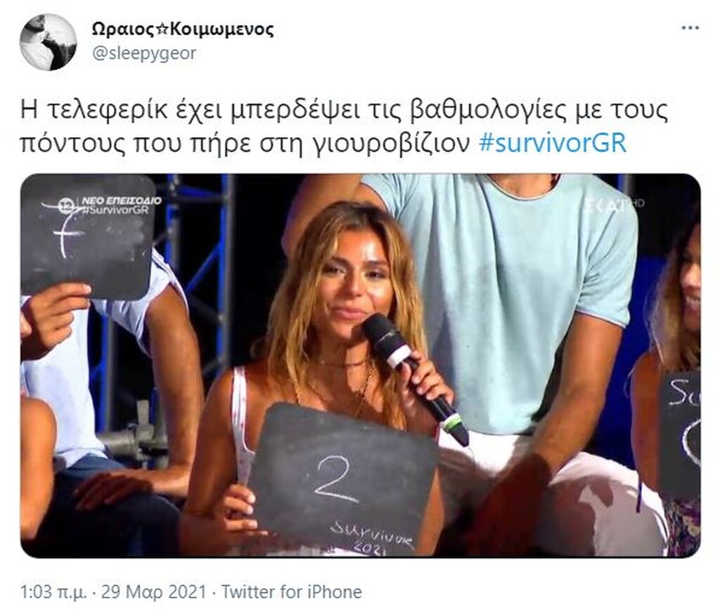 Survivor: Άγριο κράξιμο στο Twitter για Ελευθερία - «Είσαι κακιά και κομπλεξική» (photos+video)