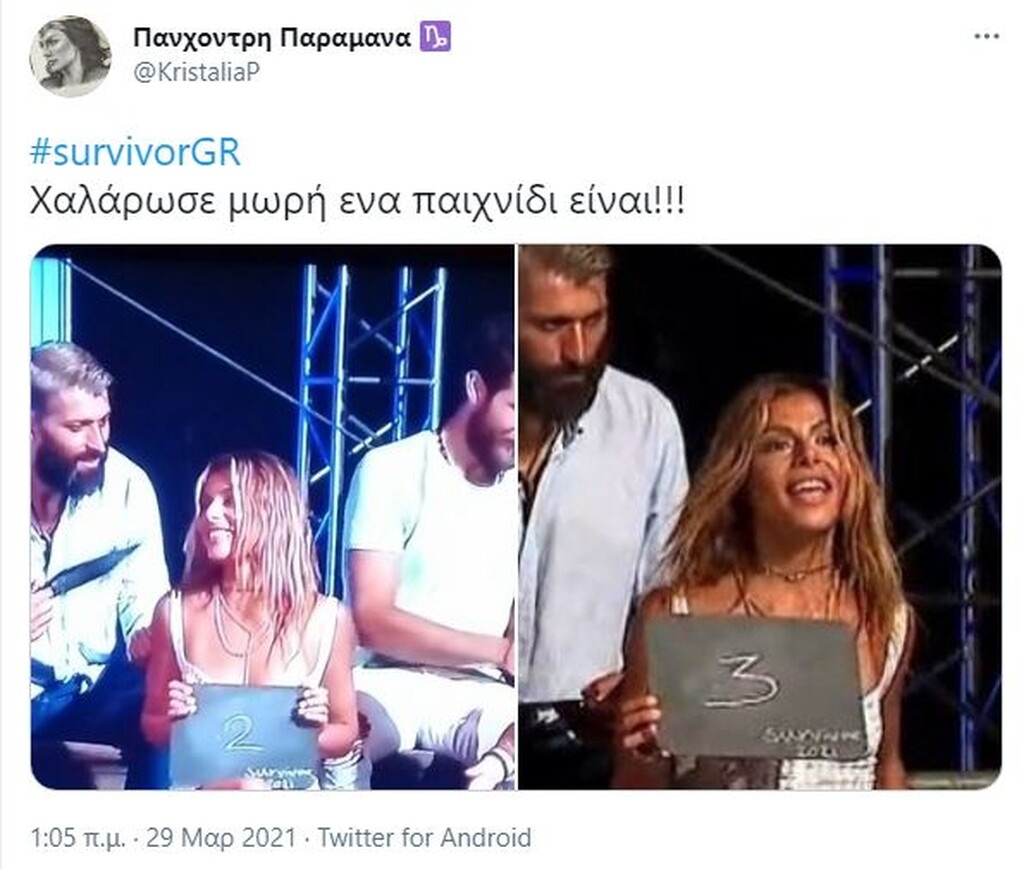 Survivor: Άγριο κράξιμο στο Twitter για Ελευθερία - «Είσαι κακιά και κομπλεξική» (photos+video)