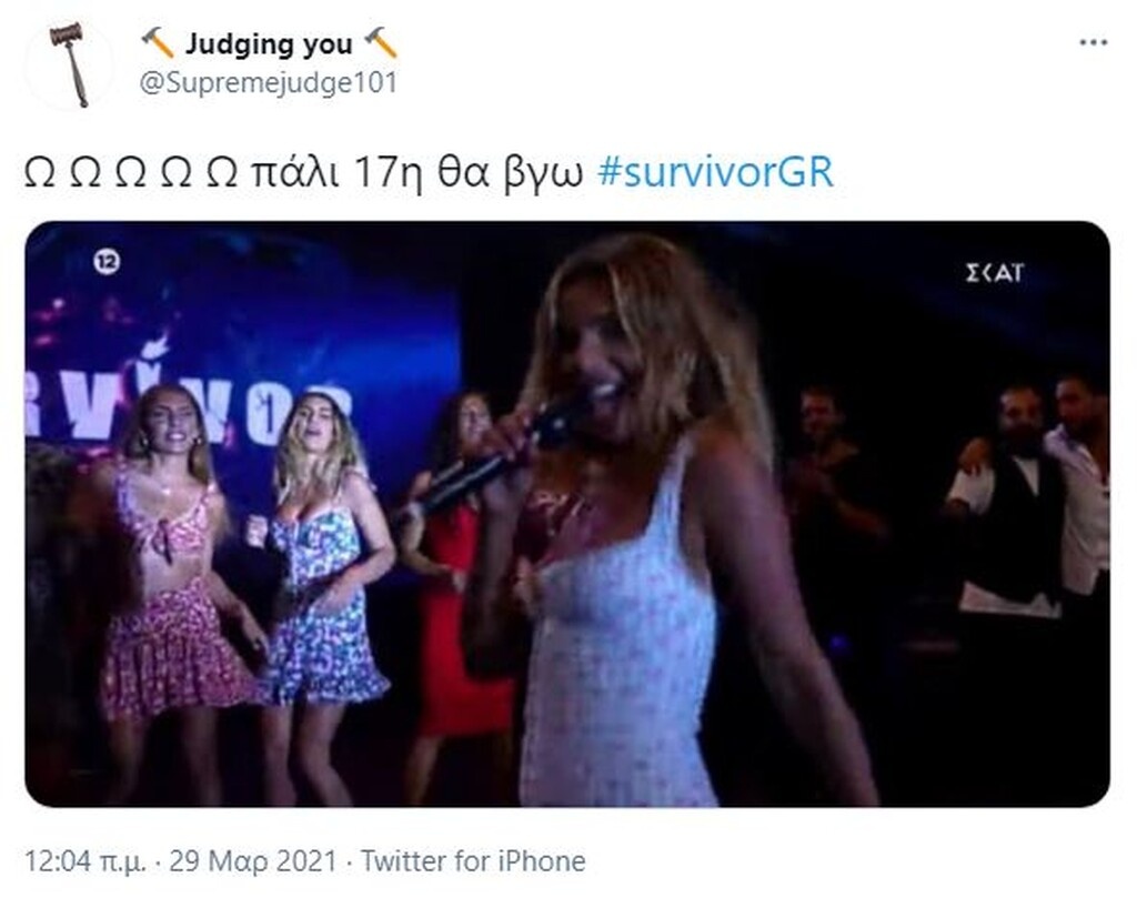 Survivor: Άγριο κράξιμο στο Twitter για Ελευθερία - «Είσαι κακιά και κομπλεξική» (photos+video)
