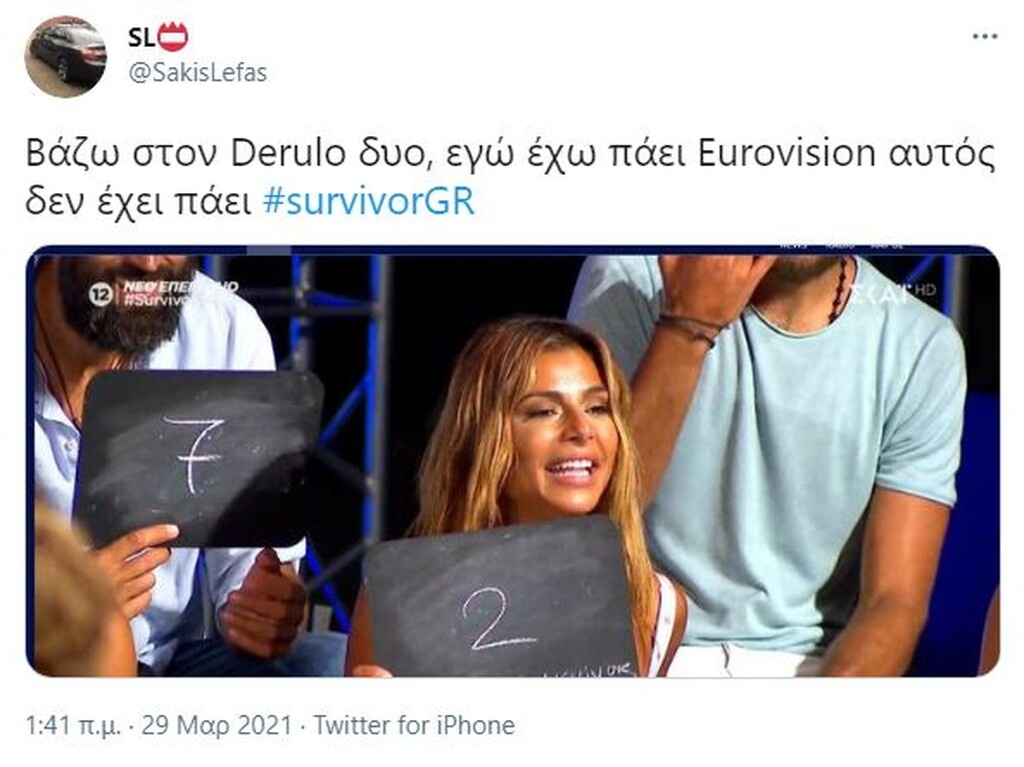 Survivor: Άγριο κράξιμο στο Twitter για Ελευθερία - «Είσαι κακιά και κομπλεξική» (photos+video)
