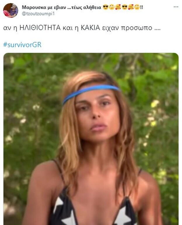 Survivor: Άγριο κράξιμο στο Twitter για Ελευθερία - «Είσαι κακιά και κομπλεξική» (photos+video)