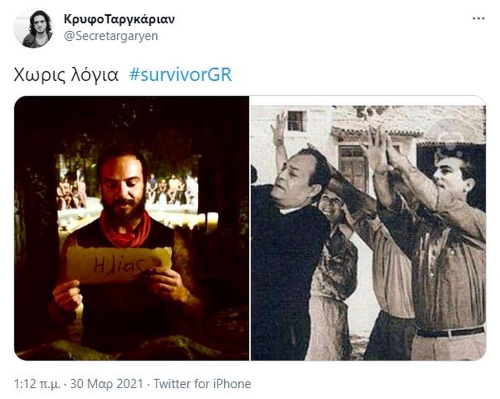 Survivor: Άγρια επίθεση σε Τριαντάφυλλο - «Ντάφυ κούρασες. Ώρα να επιστρέψεις σπίτι σου» (pics+vid)