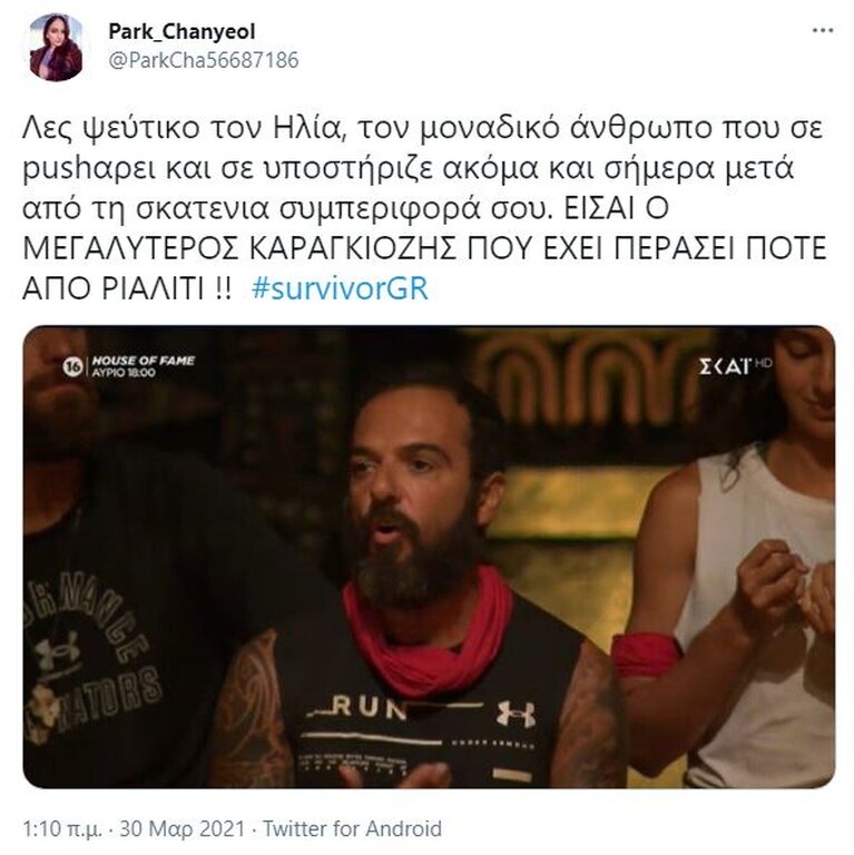Survivor: Άγρια επίθεση σε Τριαντάφυλλο - «Ντάφυ κούρασες. Ώρα να επιστρέψεις σπίτι σου» (pics+vid)