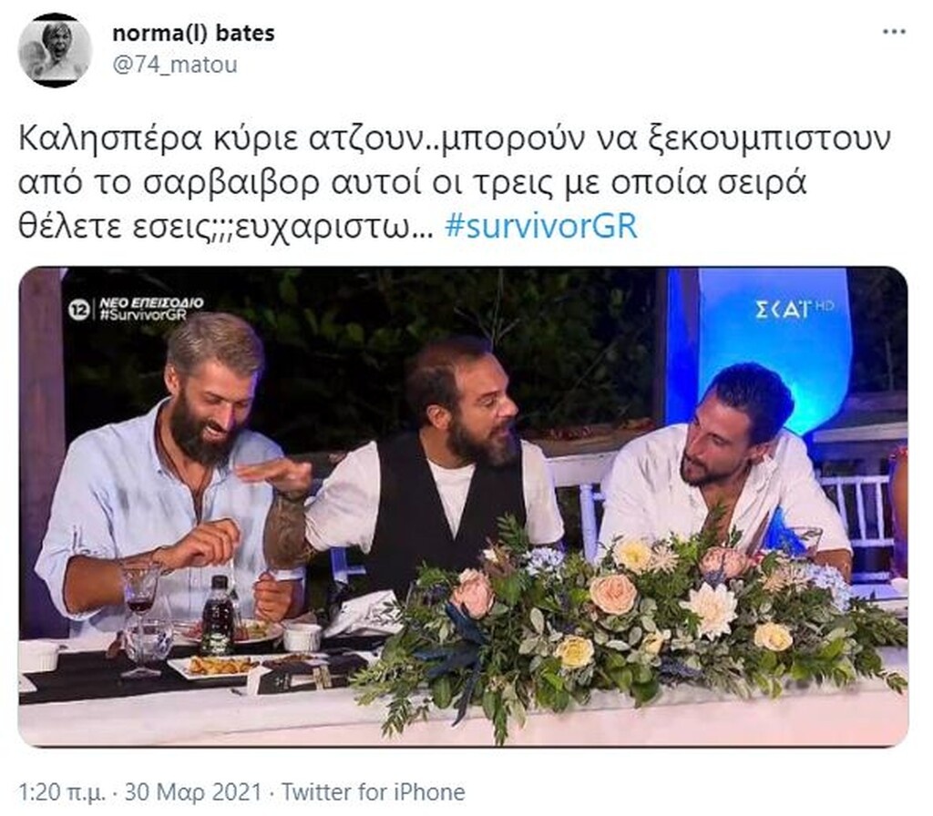 Survivor: Άγρια επίθεση σε Τριαντάφυλλο - «Ντάφυ κούρασες. Ώρα να επιστρέψεις σπίτι σου» (pics+vid)
