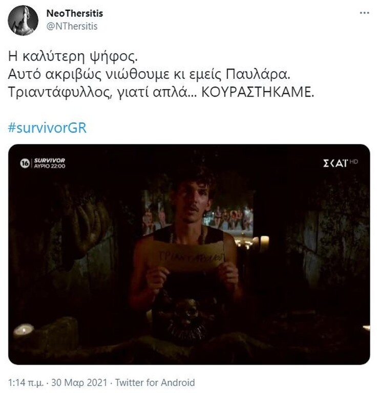 Survivor: Άγρια επίθεση σε Τριαντάφυλλο - «Ντάφυ κούρασες. Ώρα να επιστρέψεις σπίτι σου» (pics+vid)