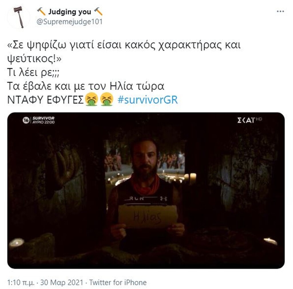Survivor: Άγρια επίθεση σε Τριαντάφυλλο - «Ντάφυ κούρασες. Ώρα να επιστρέψεις σπίτι σου» (pics+vid)