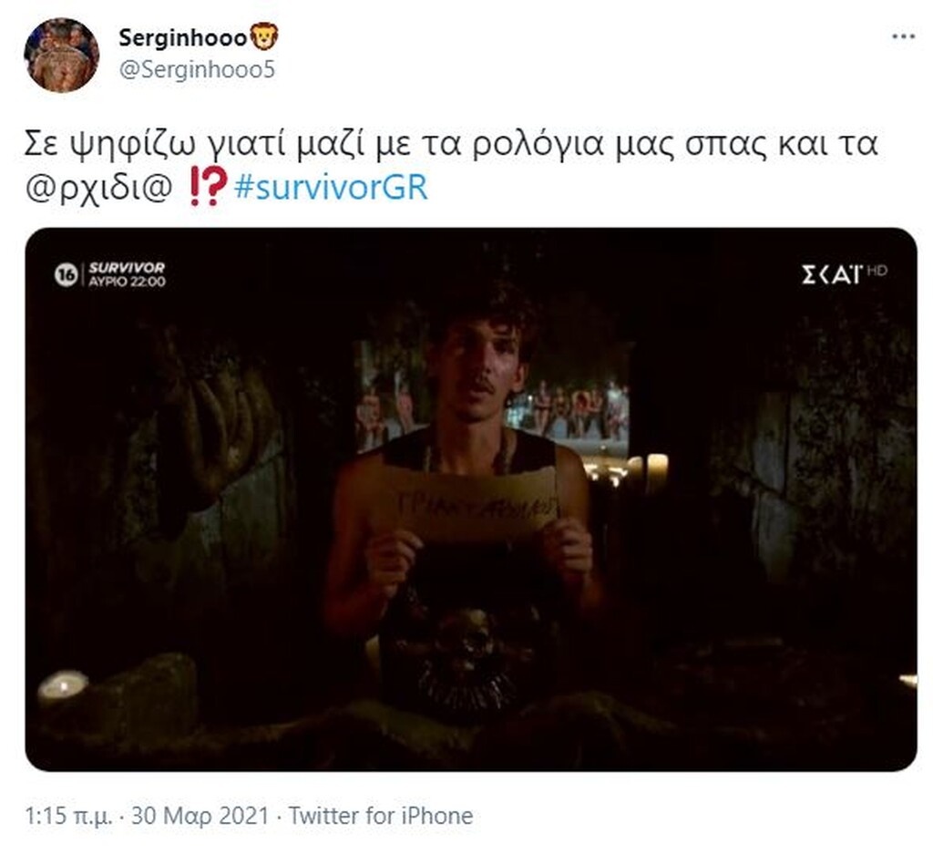 Survivor: Άγρια επίθεση σε Τριαντάφυλλο - «Ντάφυ κούρασες. Ώρα να επιστρέψεις σπίτι σου» (pics+vid)