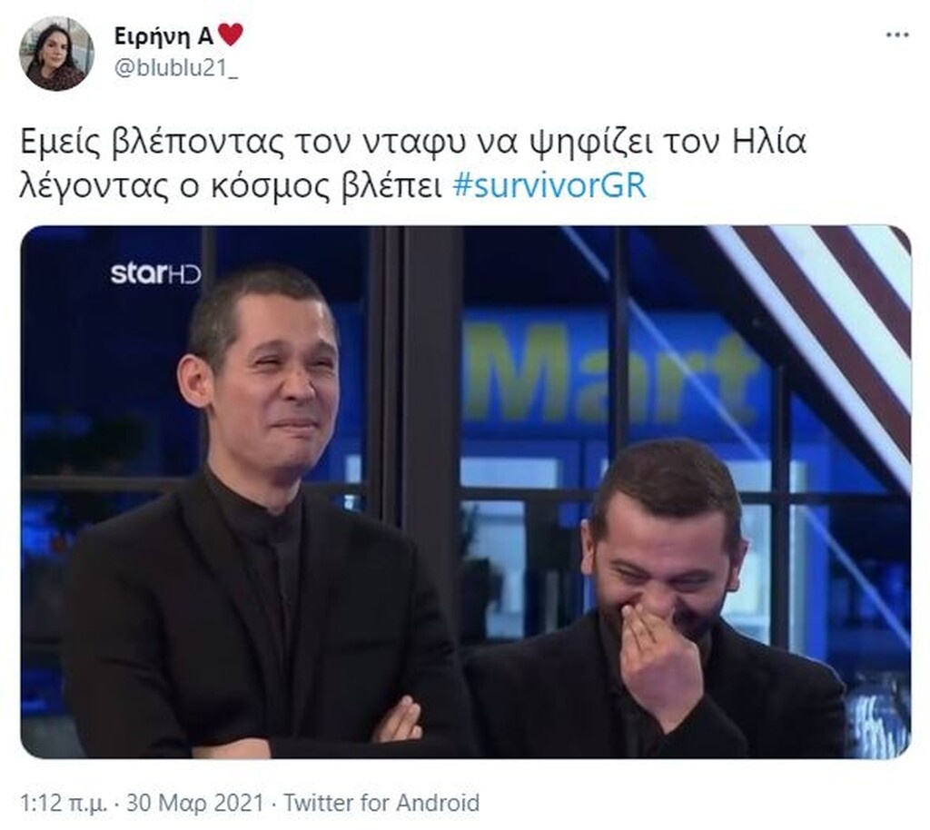 Survivor: Άγρια επίθεση σε Τριαντάφυλλο - «Ντάφυ κούρασες. Ώρα να επιστρέψεις σπίτι σου» (pics+vid)
