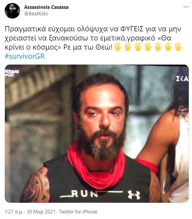 Survivor: Άγρια επίθεση σε Τριαντάφυλλο - «Ντάφυ κούρασες. Ώρα να επιστρέψεις σπίτι σου» (pics+vid)