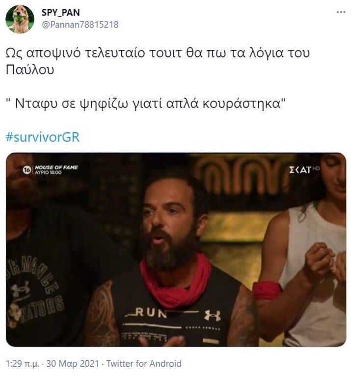 Survivor: Άγρια επίθεση σε Τριαντάφυλλο - «Ντάφυ κούρασες. Ώρα να επιστρέψεις σπίτι σου» (pics+vid)