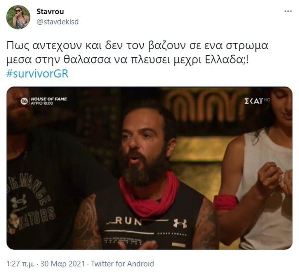 Survivor: Άγρια επίθεση σε Τριαντάφυλλο - «Ντάφυ κούρασες. Ώρα να επιστρέψεις σπίτι σου» (pics+vid)
