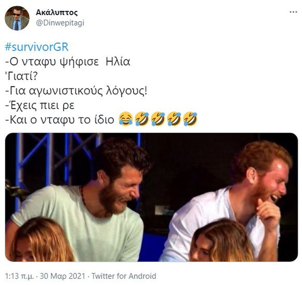 Survivor: Άγρια επίθεση σε Τριαντάφυλλο - «Ντάφυ κούρασες. Ώρα να επιστρέψεις σπίτι σου» (pics+vid)