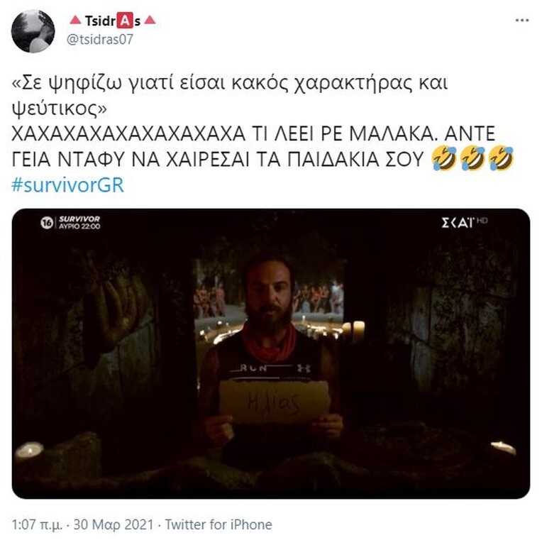 Survivor: Άγρια επίθεση σε Τριαντάφυλλο - «Ντάφυ κούρασες. Ώρα να επιστρέψεις σπίτι σου» (pics+vid)