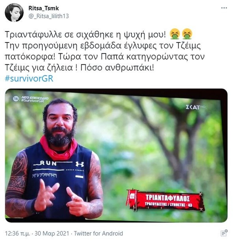 Survivor: Άγρια επίθεση σε Τριαντάφυλλο - «Ντάφυ κούρασες. Ώρα να επιστρέψεις σπίτι σου» (pics+vid)