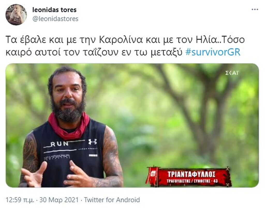 Survivor: Άγρια επίθεση σε Τριαντάφυλλο - «Ντάφυ κούρασες. Ώρα να επιστρέψεις σπίτι σου» (pics+vid)
