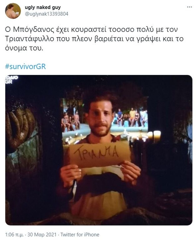 Survivor: Άγρια επίθεση σε Τριαντάφυλλο - «Ντάφυ κούρασες. Ώρα να επιστρέψεις σπίτι σου» (pics+vid)