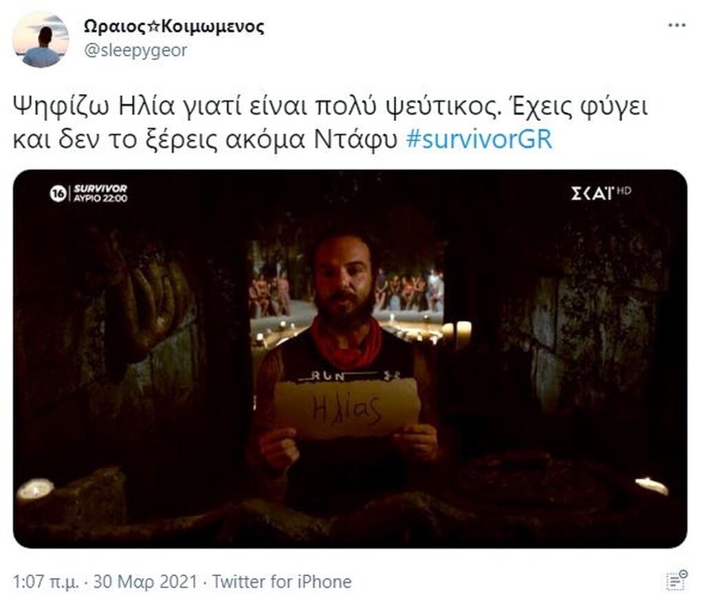 Survivor: Άγρια επίθεση σε Τριαντάφυλλο - «Ντάφυ κούρασες. Ώρα να επιστρέψεις σπίτι σου» (pics+vid)