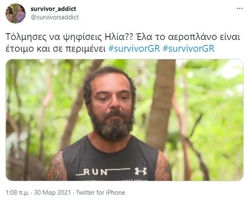 Survivor: Άγρια επίθεση σε Τριαντάφυλλο - «Ντάφυ κούρασες. Ώρα να επιστρέψεις σπίτι σου» (pics+vid)