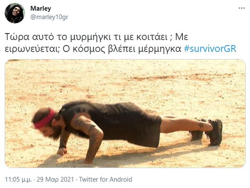 Survivor: Άγρια επίθεση σε Τριαντάφυλλο - «Ντάφυ κούρασες. Ώρα να επιστρέψεις σπίτι σου» (pics+vid)