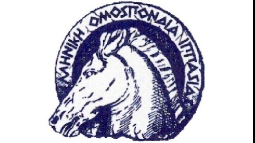 Ιππασία: Νέος πρόεδρος της ΕΟΙ ο Κωνσταντίνος Καρακασίλης