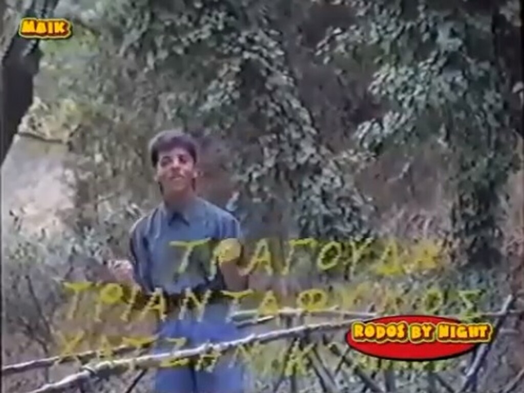 Survivor: Τον αναγνωρίζετε; Όταν ο Τριαντάφυλλος έκανε τα πρώτα του βήματα (photos+video)
