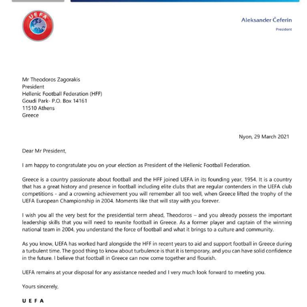 ΕΠΟ: Επιστολές Ινφαντίνο και Τσέφεριν στον Ζαγοράκη (photos)