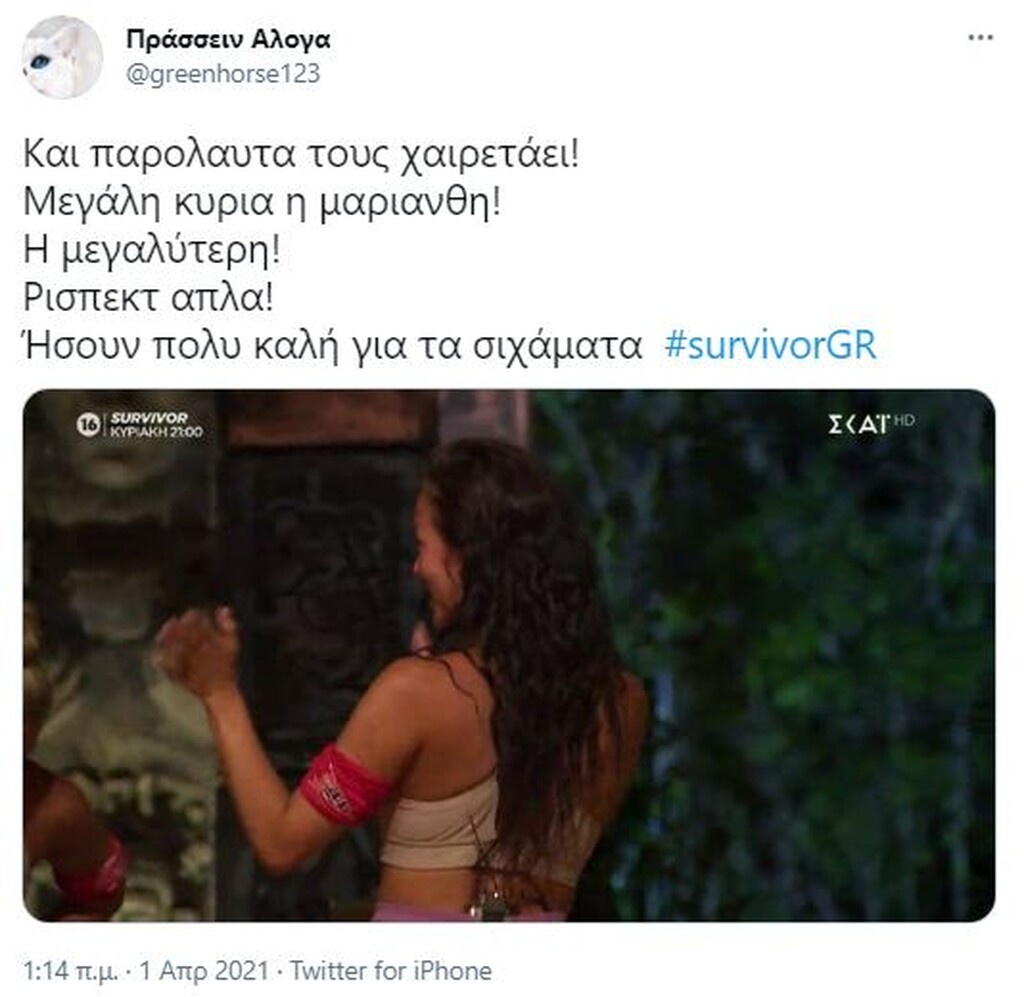 Survivor: Απίστευτη αποθέωση για Μαριάνθη - Άγριο κράξιμο σε «Κόκκινους»: «Σιχάματα» (photos+video)