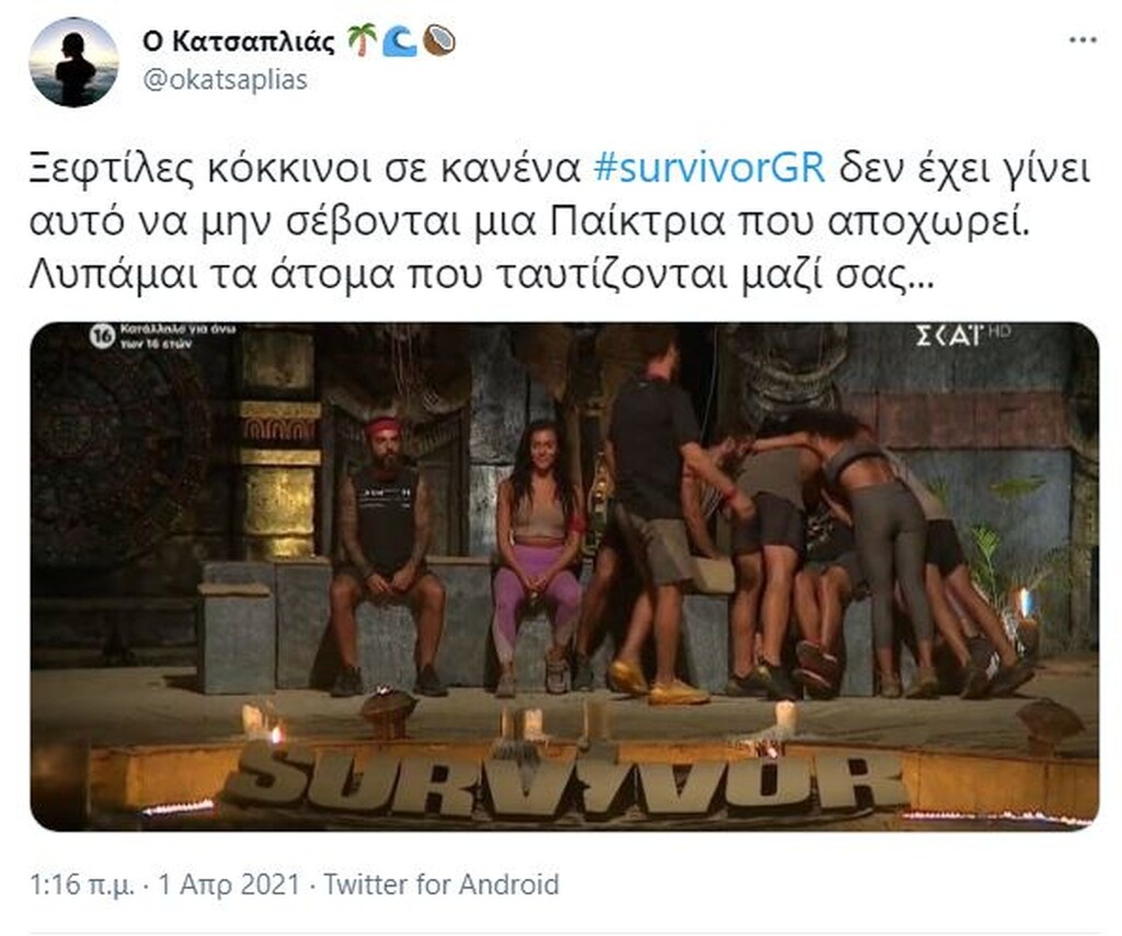 Survivor: Απίστευτη αποθέωση για Μαριάνθη - Άγριο κράξιμο σε «Κόκκινους»: «Σιχάματα» (photos+video)