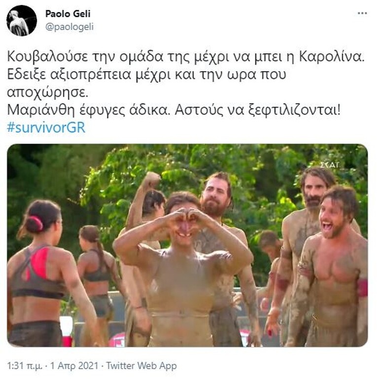 Survivor: Απίστευτη αποθέωση για Μαριάνθη - Άγριο κράξιμο σε «Κόκκινους»: «Σιχάματα» (photos+video)