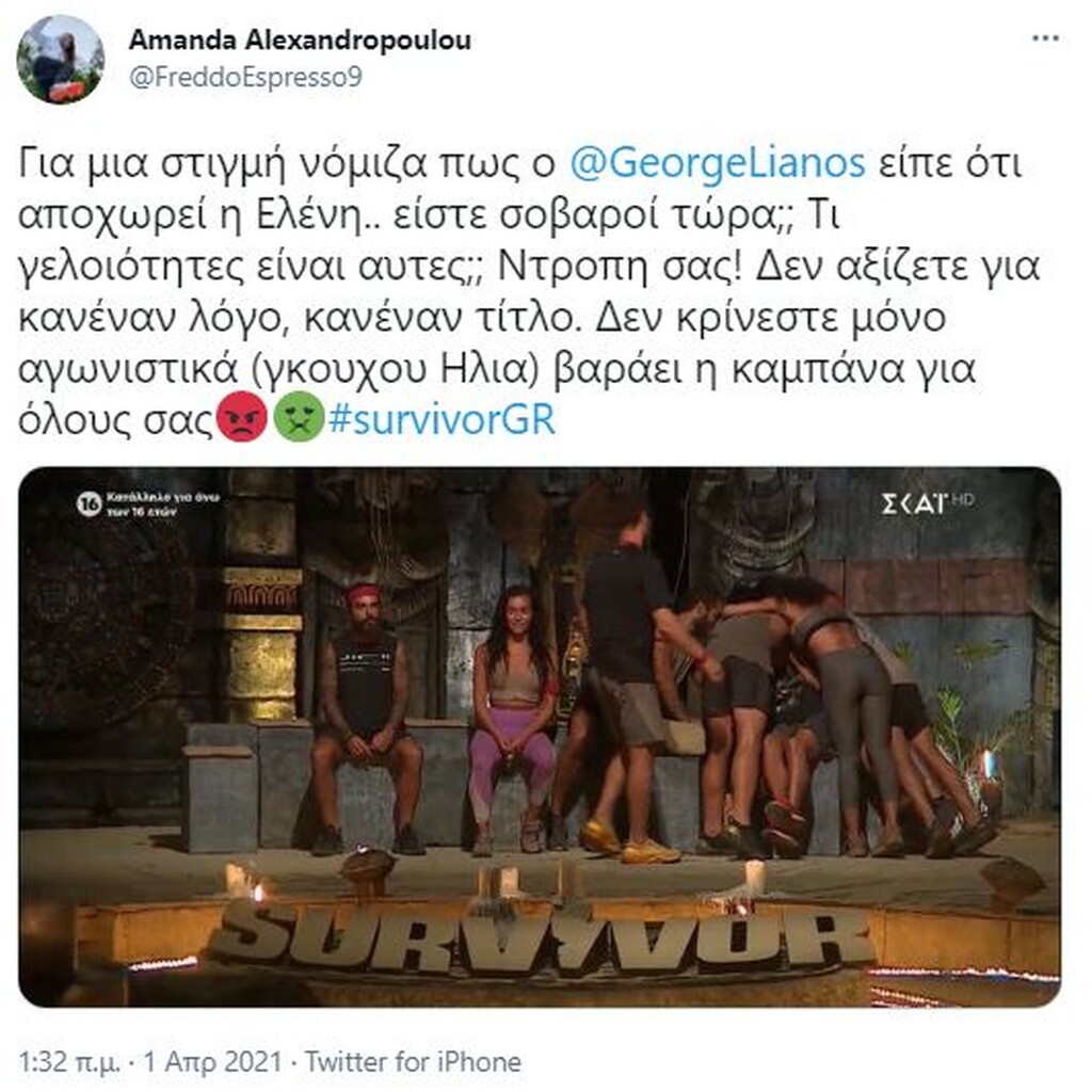 Survivor: Απίστευτη αποθέωση για Μαριάνθη - Άγριο κράξιμο σε «Κόκκινους»: «Σιχάματα» (photos+video)
