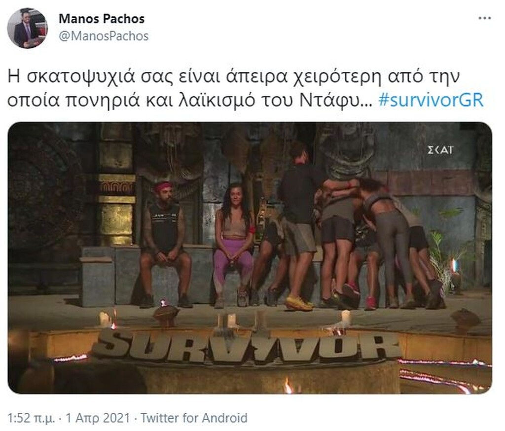 Survivor: Απίστευτη αποθέωση για Μαριάνθη - Άγριο κράξιμο σε «Κόκκινους»: «Σιχάματα» (photos+video)