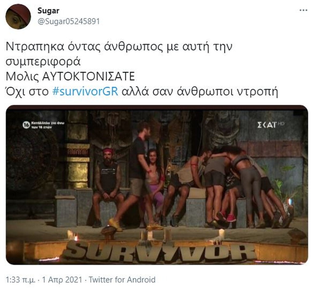 Survivor: Απίστευτη αποθέωση για Μαριάνθη - Άγριο κράξιμο σε «Κόκκινους»: «Σιχάματα» (photos+video)