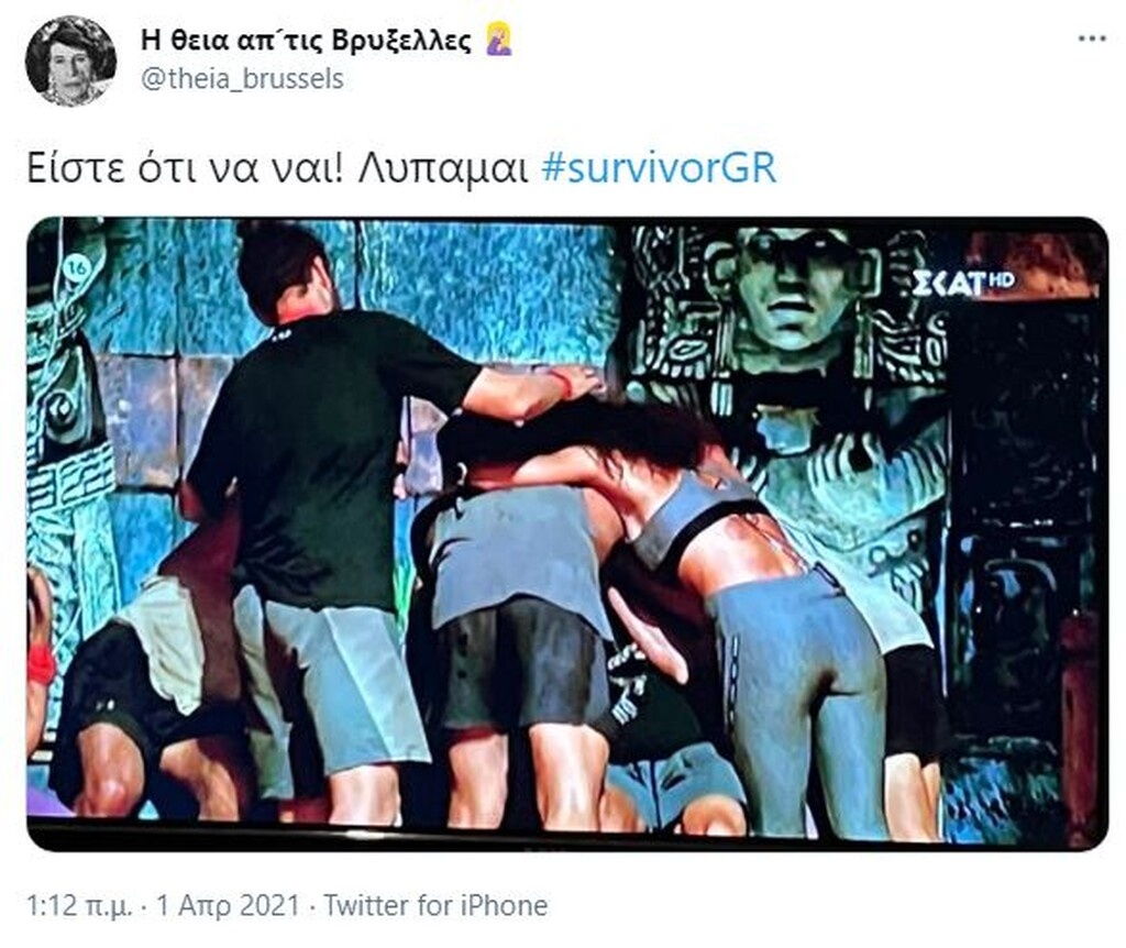 Survivor: Απίστευτη αποθέωση για Μαριάνθη - Άγριο κράξιμο σε «Κόκκινους»: «Σιχάματα» (photos+video)