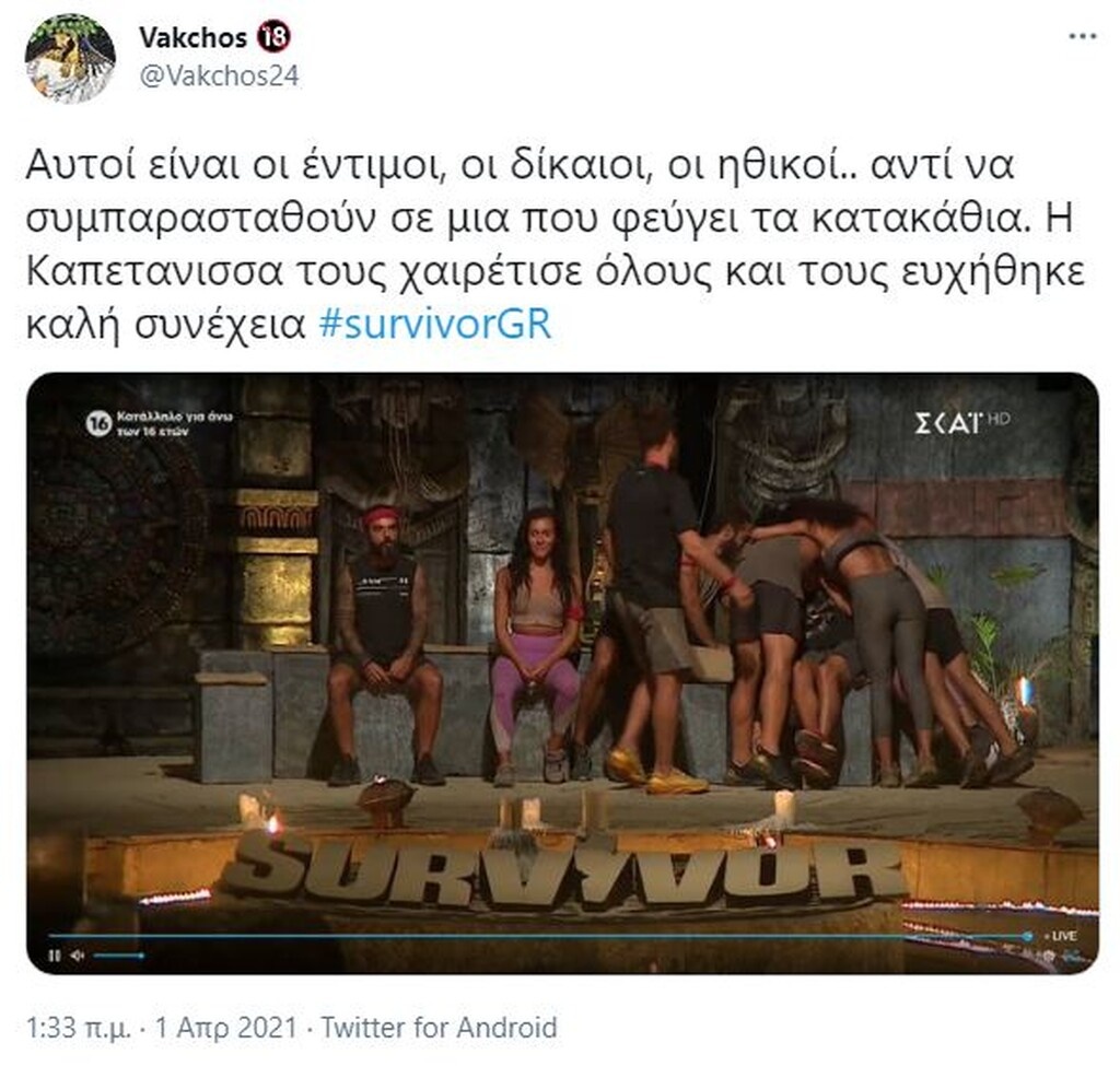 Survivor: Απίστευτη αποθέωση για Μαριάνθη - Άγριο κράξιμο σε «Κόκκινους»: «Σιχάματα» (photos+video)