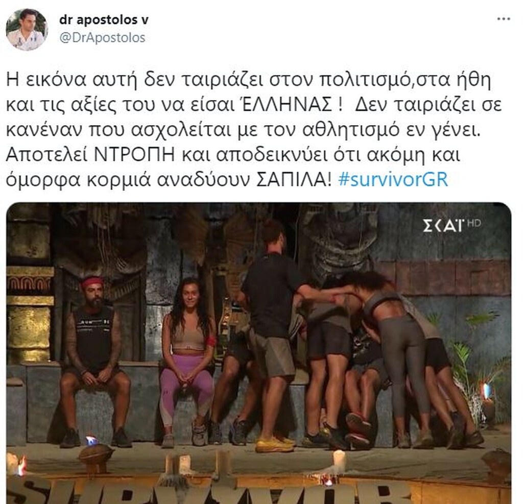 Survivor: Απίστευτη αποθέωση για Μαριάνθη - Άγριο κράξιμο σε «Κόκκινους»: «Σιχάματα» (photos+video)