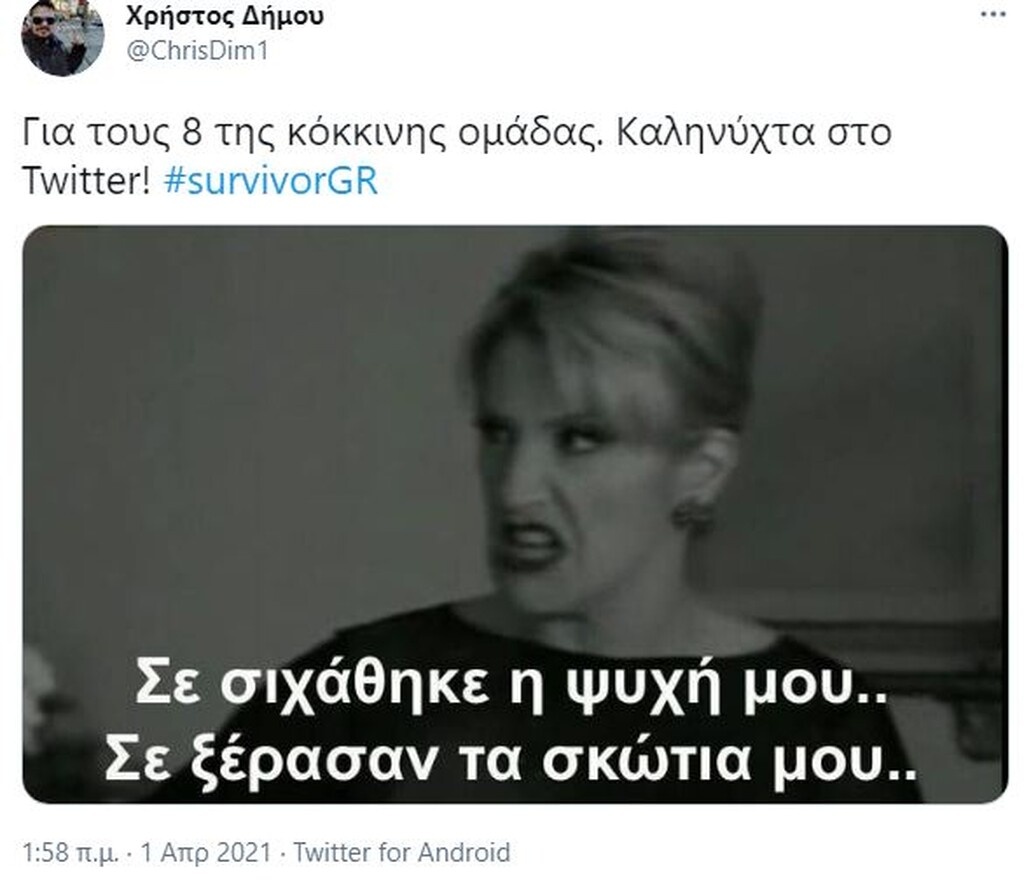 Survivor: Απίστευτη αποθέωση για Μαριάνθη - Άγριο κράξιμο σε «Κόκκινους»: «Σιχάματα» (photos+video)