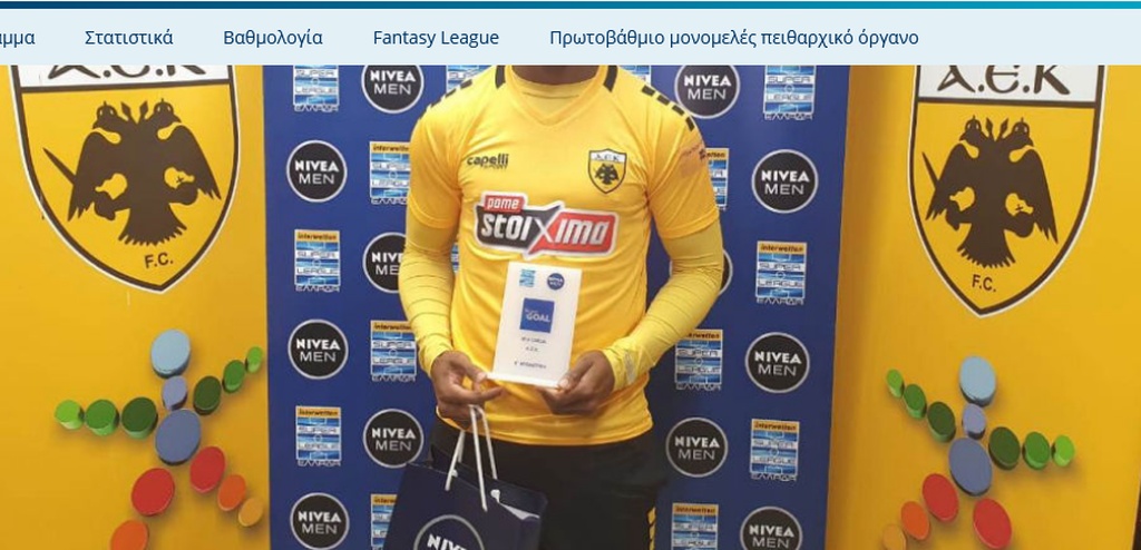 ΑΕΚ: Βραβεύσεις για Σιμάνσκι και Λιβάι Γκαρσία (videos+photos)