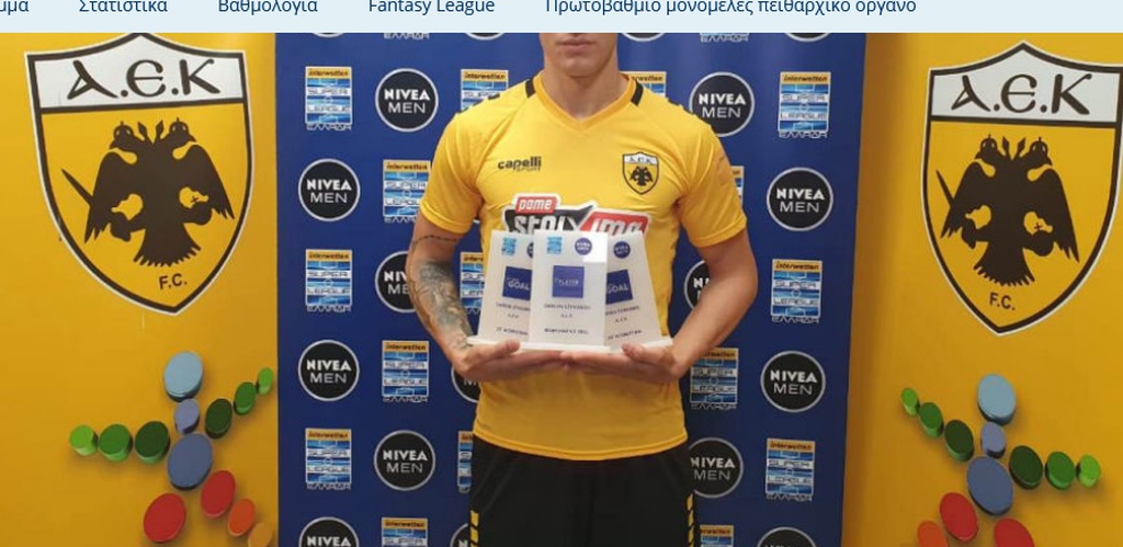 ΑΕΚ: Βραβεύσεις για Σιμάνσκι και Λιβάι Γκαρσία (videos+photos)